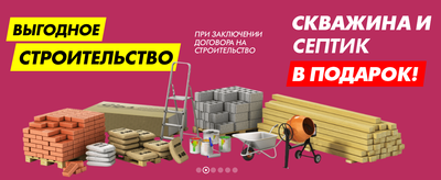 Купить кирпич в Ярославле,  строительные блоки,  ЖБИ по супер ценам - main